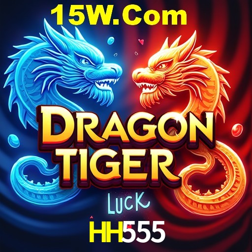 Exclusive Offers HH555